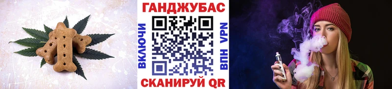 Canna-Cookies марихуана  Купить  Кропоткин 