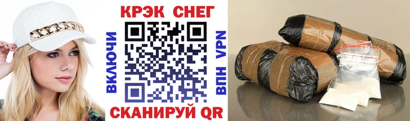 Купить  Кропоткин  Cocaine Перу 