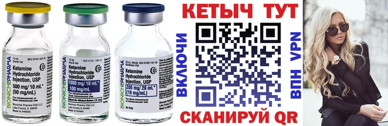 КЕТАМИН ketamine  Купить закладки  Кропоткин 