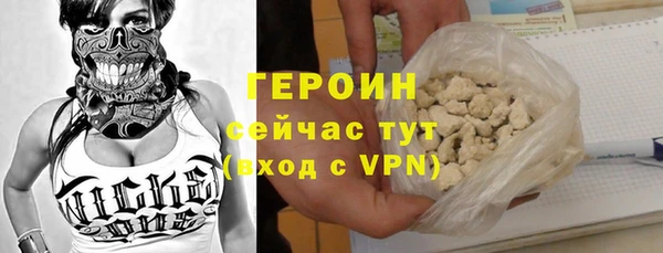 марки nbome Дмитров
