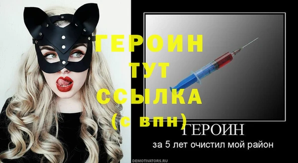 марки nbome Дмитров