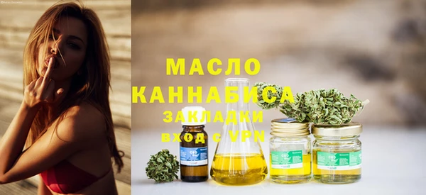 марки nbome Дмитров