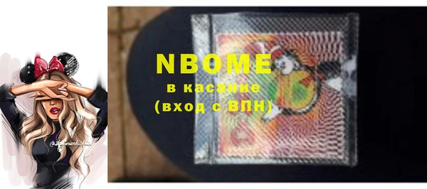 марки nbome Дмитров