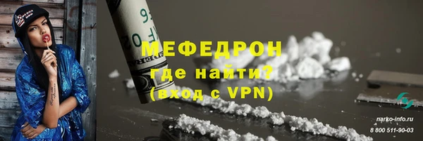 марки nbome Дмитров
