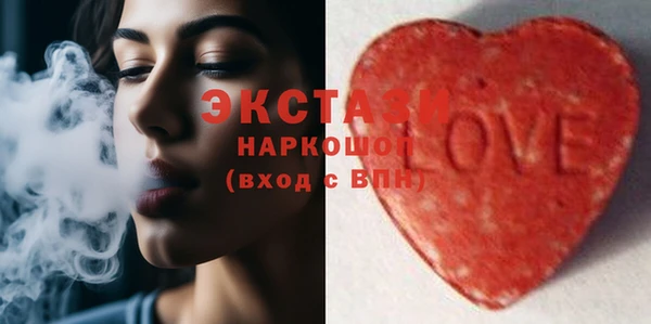 марки nbome Дмитров