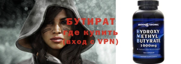 марки nbome Дмитров