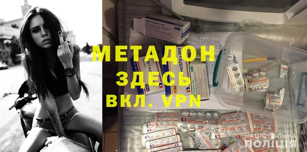 марки nbome Дмитров