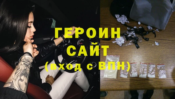 марки nbome Дмитров