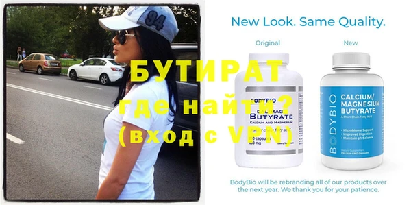 дмт Дмитровск