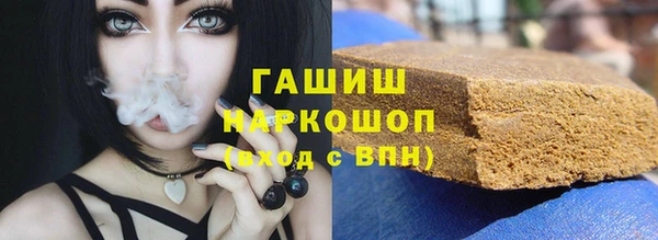 марки nbome Дмитров