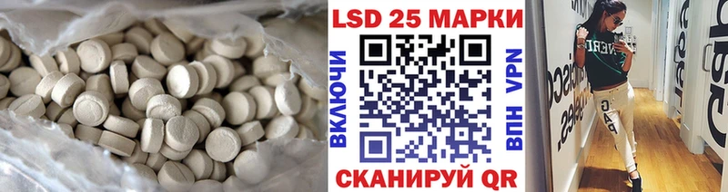 Лсд 25 экстази ecstasy  Купить  Кропоткин 