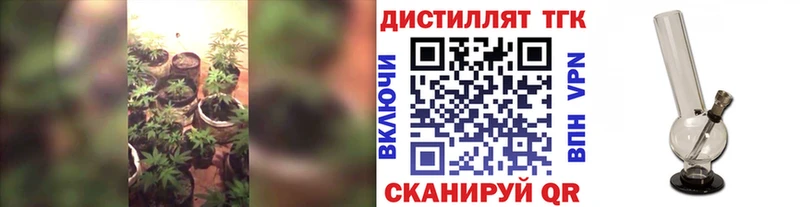 Купить где  Кропоткин  ТГК вейп 