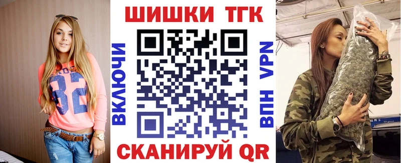 Купить  Кропоткин  Бошки Шишки Amnesia 